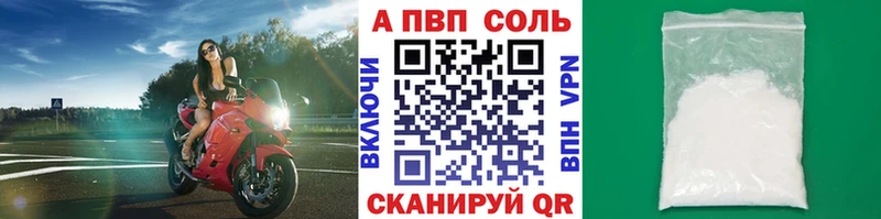 Alfa_PVP СК КРИС  Купить где  Лениногорск 