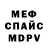 МЕТАДОН кристалл Amin Suherman