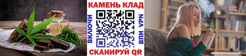 Купить закладки  Лениногорск  Canna-Cookies конопля 