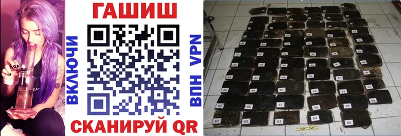 Гашиш Premium  Купить  Лениногорск 