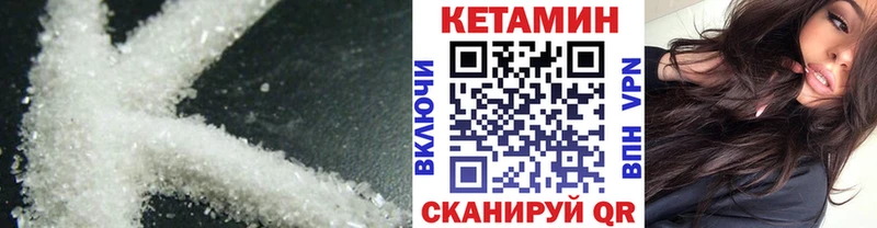 Кетамин ketamine  Купить  Лениногорск 