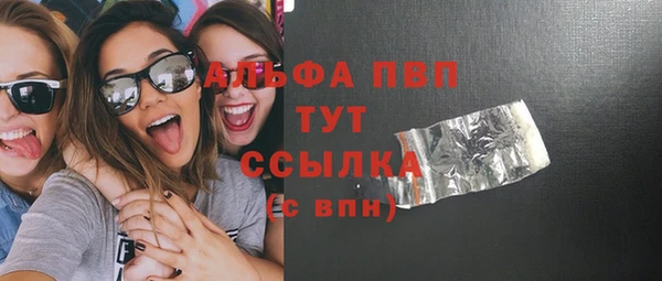 эйфоретик Вязьма