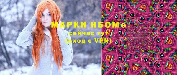 эйфоретик Вязьма