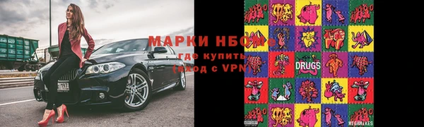 мет Вязники