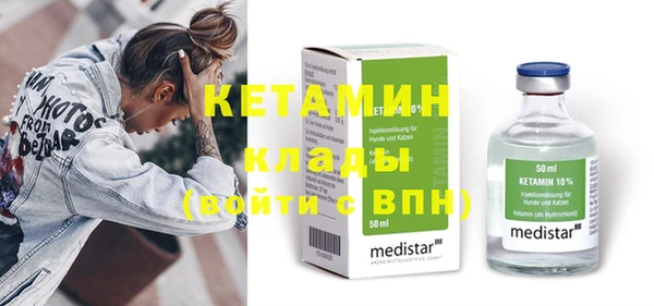 мет Вязники