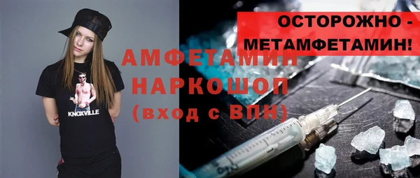 мефедрон VHQ Вяземский