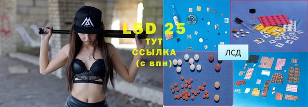 мефедрон VHQ Вяземский