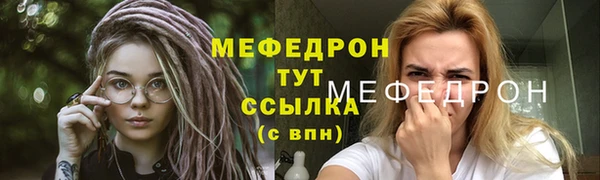 мет Вязники