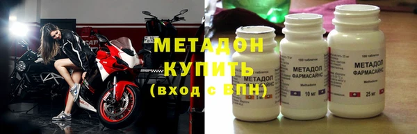 мефедрон VHQ Вяземский