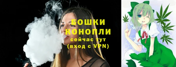 мефедрон VHQ Вяземский