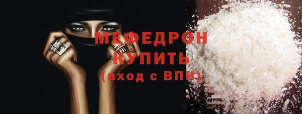 мет Вязники