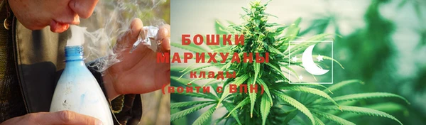 мефедрон VHQ Вяземский