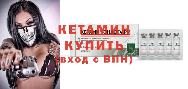 мефедрон VHQ Вяземский