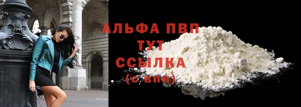 эйфоретик Вязьма