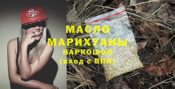 мефедрон VHQ Вяземский