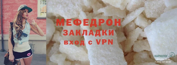 эйфоретик Вязьма