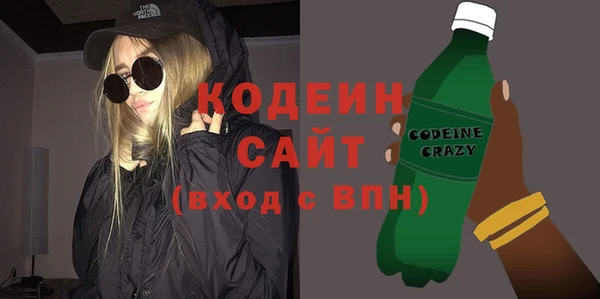 эйфоретик Вязьма