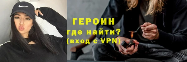 эйфоретик Вязьма