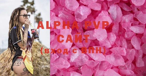 мефедрон VHQ Вяземский