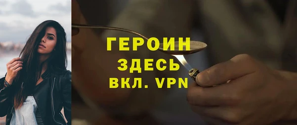 мефедрон VHQ Вяземский