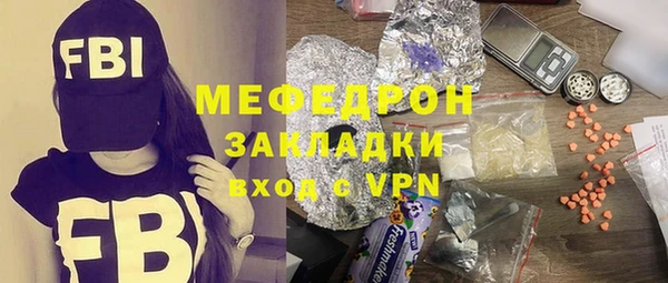 мефедрон VHQ Вяземский
