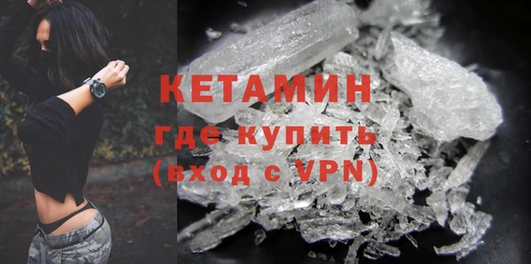 мефедрон VHQ Вяземский
