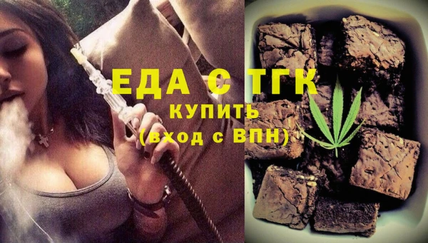 эйфоретик Вязьма