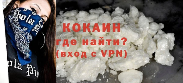 мефедрон VHQ Вяземский