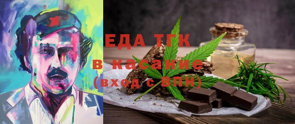 эйфоретик Вязьма