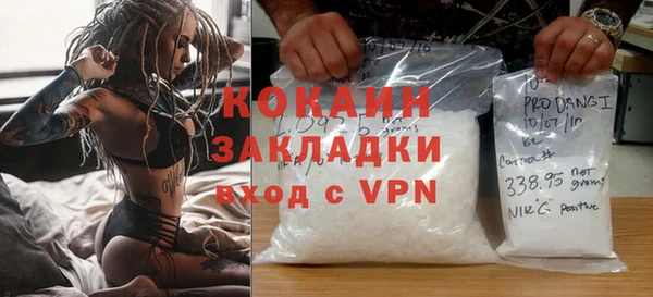 эйфоретик Вязьма