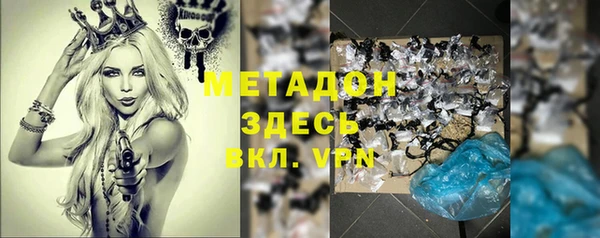 эйфоретик Вязьма
