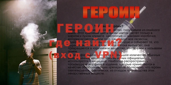 мефедрон VHQ Вяземский
