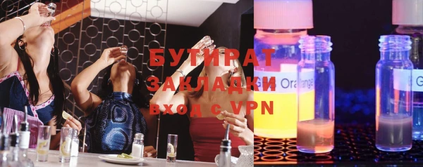 мефедрон VHQ Вяземский