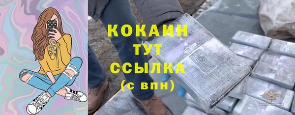 эйфоретик Вязьма