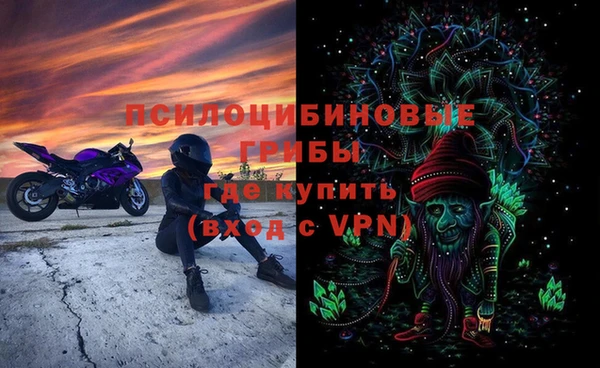 мефедрон VHQ Вяземский