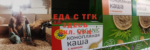 мефедрон VHQ Вяземский