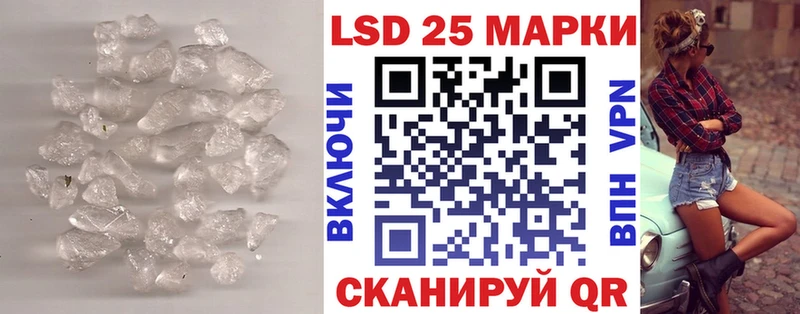 Лсд 25 экстази ecstasy  Купить  Лениногорск 