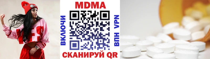 MDMA VHQ  Купить где  Лениногорск 