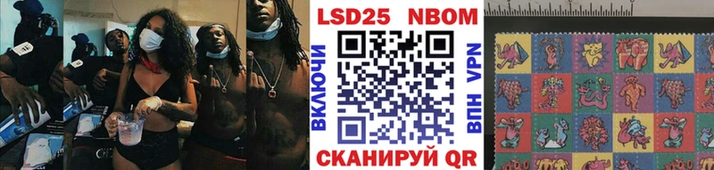 Марки N-bome 1,8мг  Купить где  Лениногорск 