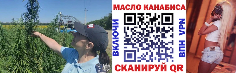 Дистиллят ТГК вейп с тгк  Купить закладки  Лениногорск 