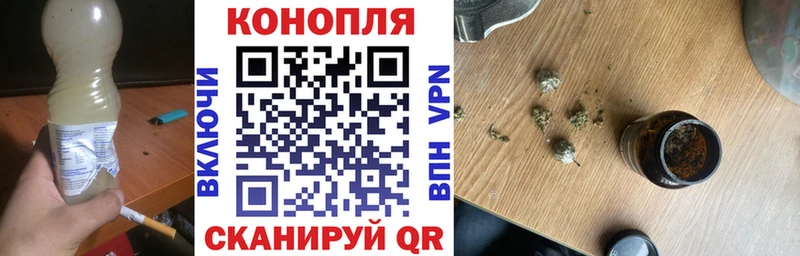 Бошки Шишки Ganja  Купить закладки  Лениногорск 